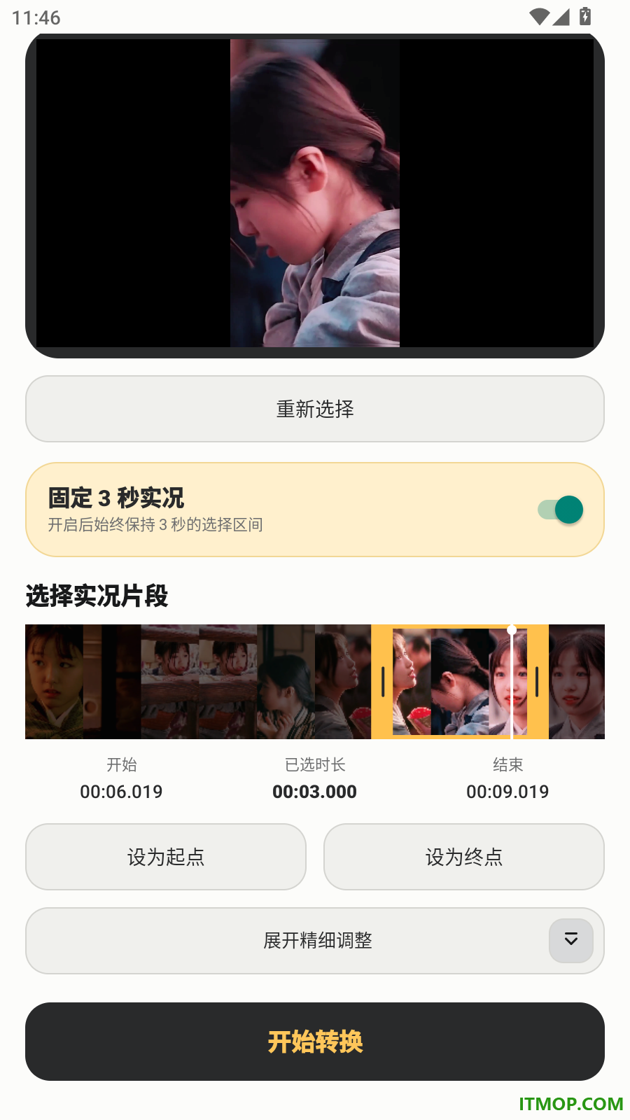 实况相机live图最新版