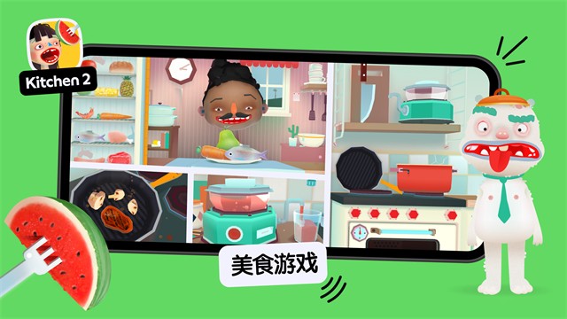 托卡小厨房2游戏v4.4.0 5