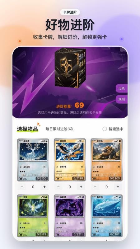 欧来手机版v1.1.7(2)
