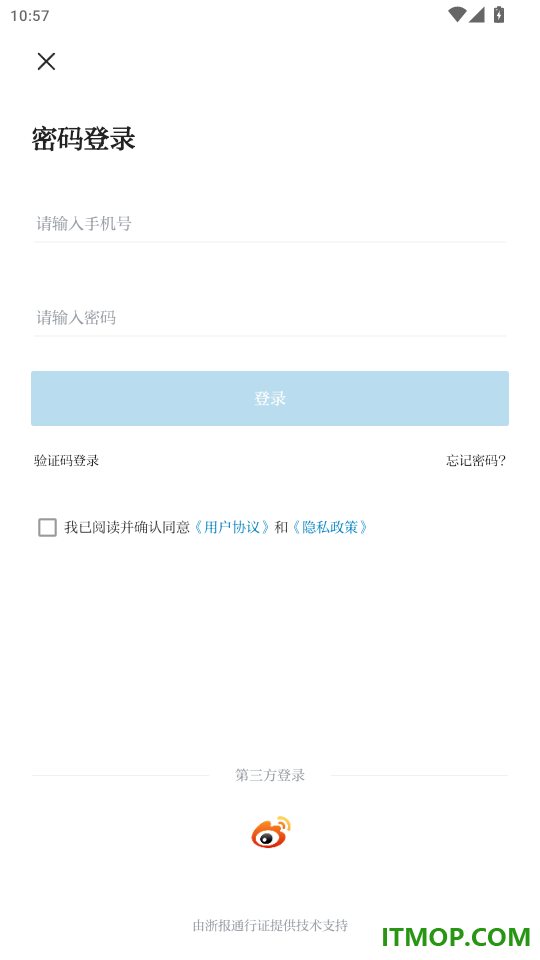 望潮手机版