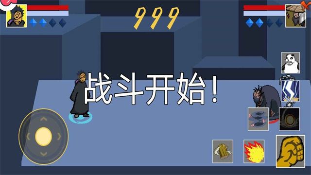 像素火影次世代游戏v1.39(2)