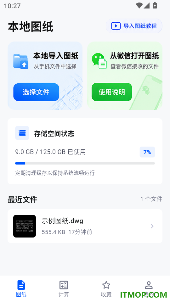 CAD(看图365)