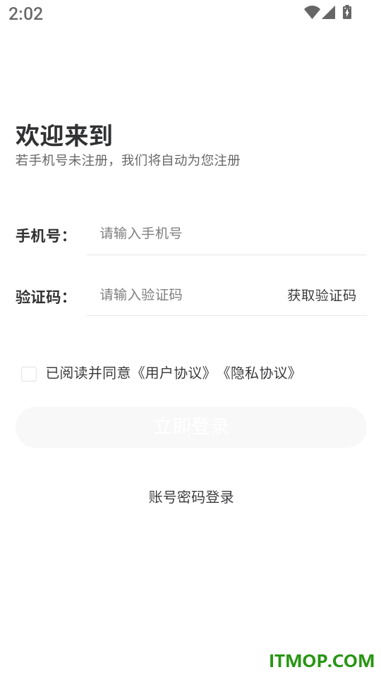 演出经纪人题库帮官网版