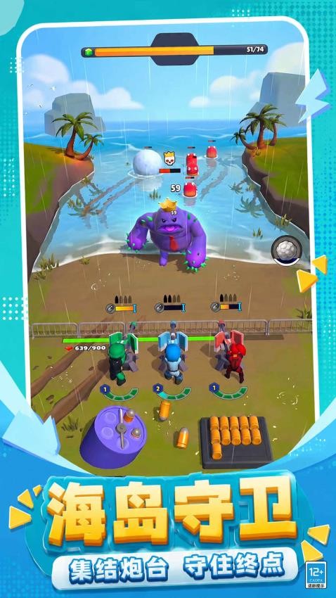 英雄来守塔游戏v1.0.1(4)