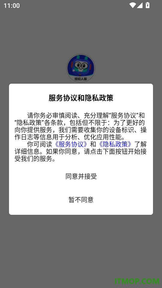 鸿运宝经纪人最新版