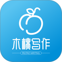 木桃写作官方版 v1.0.8