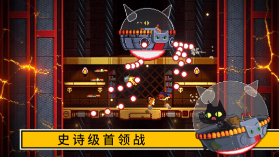逃出地牢(Exit the Gungeon)v1.0.4(4)