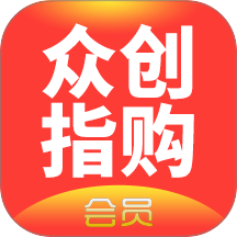 众创指购会员端 v5.0.4