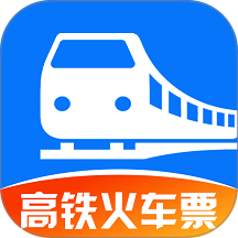 火车票订票助手官网版 v1.0.1.9