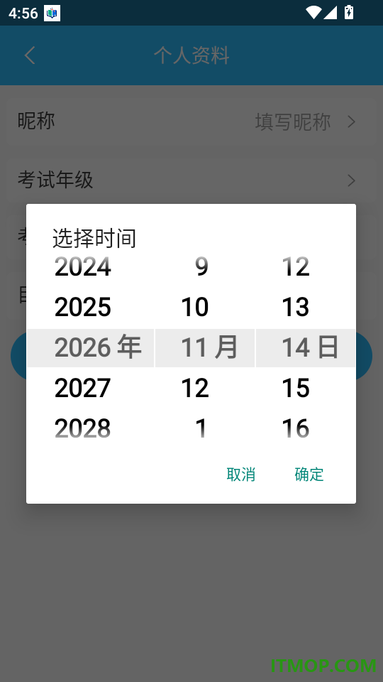 SnpchatApp