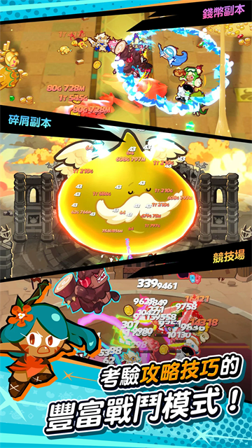 姜饼人放置大战争游戏(CookieRun:Crumble)v1.1.002(4)