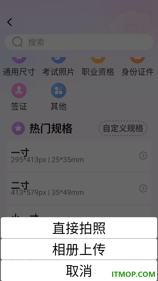 专业相机face官方版