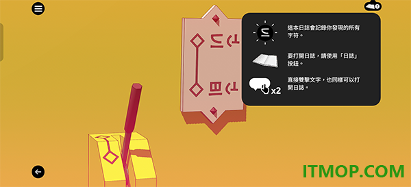 巴别塔圣歌手游