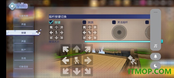 起床战争游戏