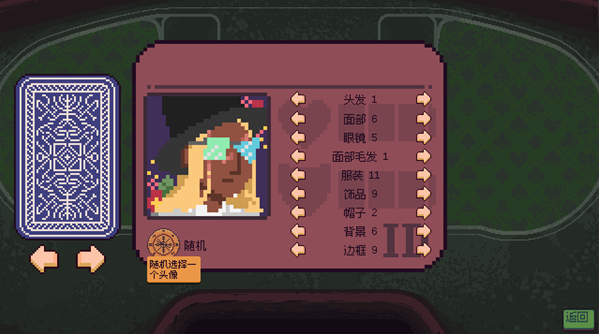 再来一张手机版v1.0a(3)
