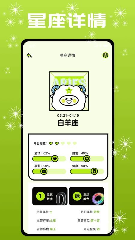 fps准星免费版v1.4(2)