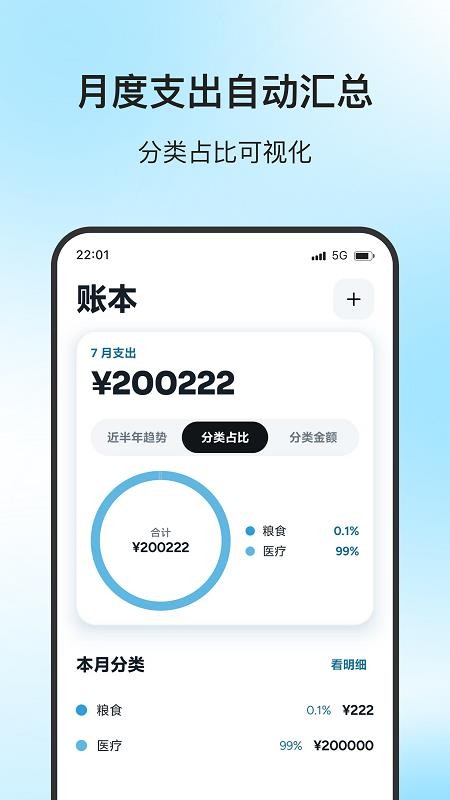 温宠小居手机版v1.0.2(1)