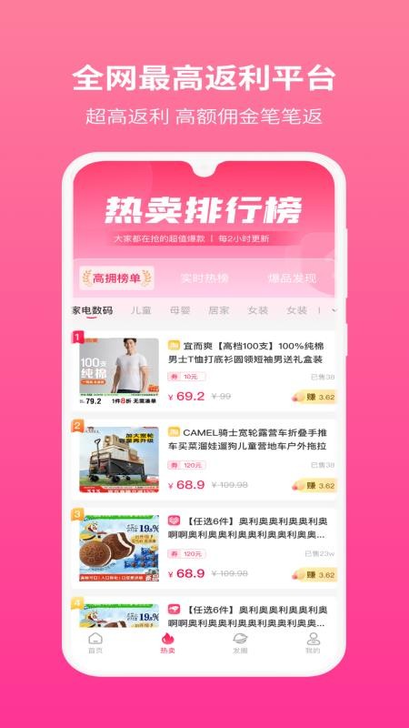 小红卷官网版v3.3.2 2