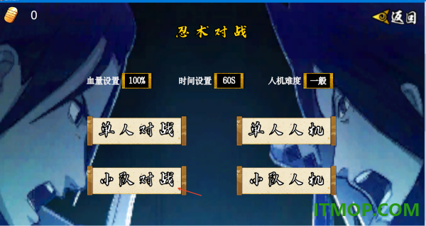 像素火影次世代游戏