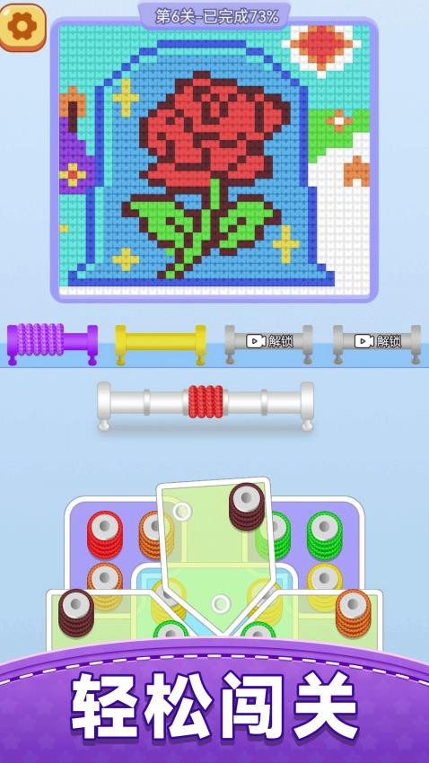 毛线加工厂游戏v2.0.0(4)