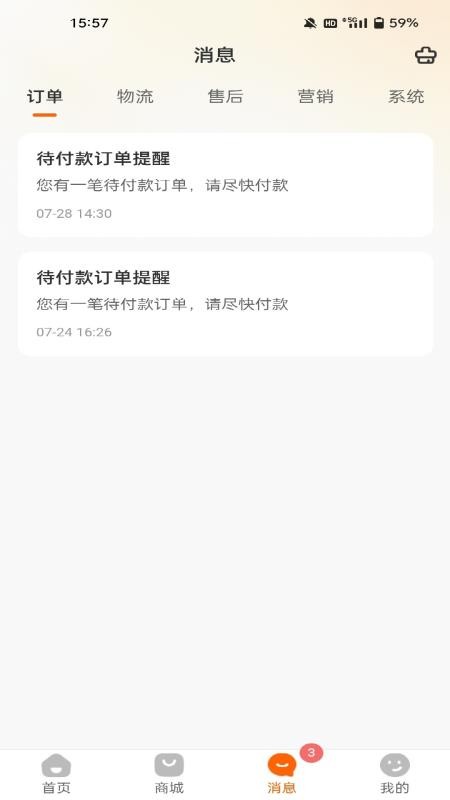 千悦集官网版v1.2.0 2