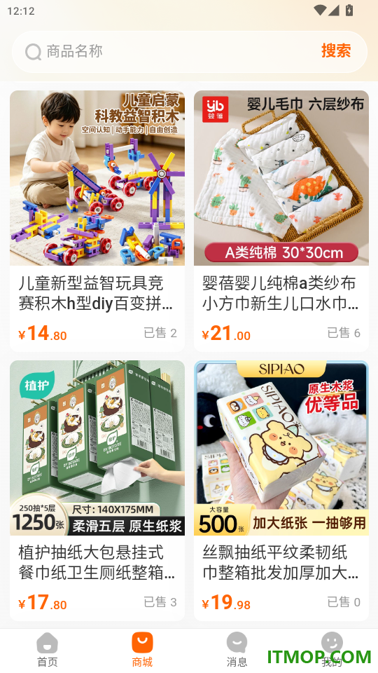 千悦集官网版