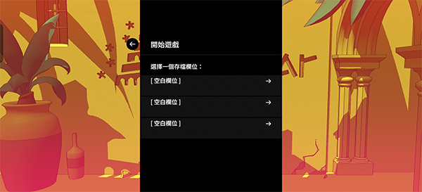 巴别塔圣歌手机版v1.0.10(5)