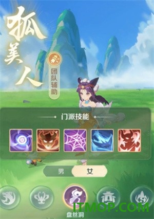 灵兽大冒险游戏