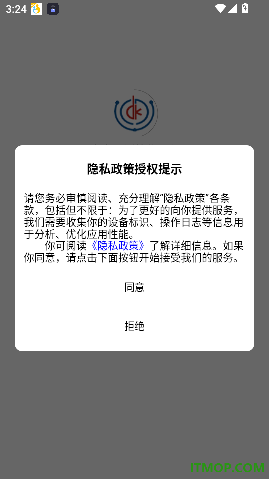 力力灵活就业平台手机版