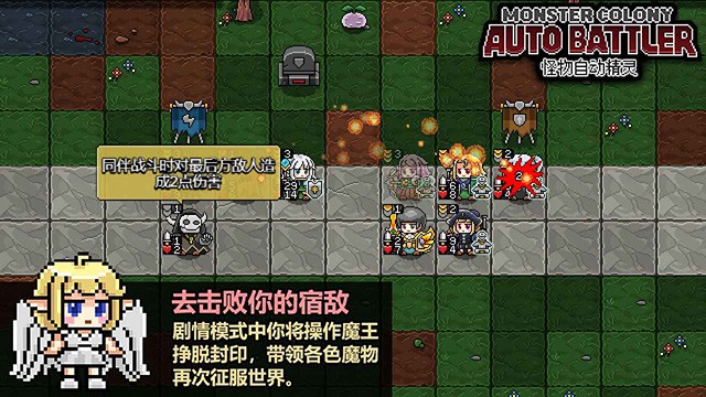 怪物自动精灵游戏v0.69 1