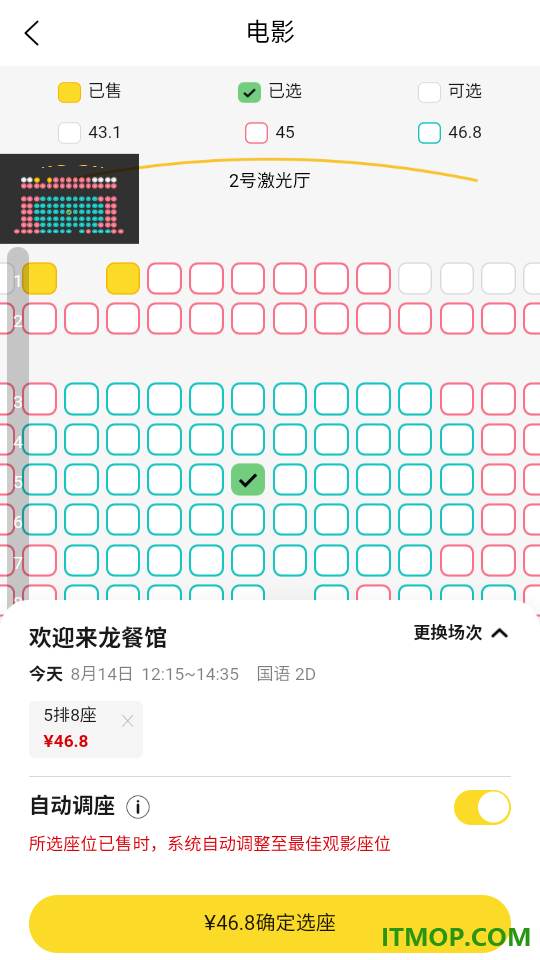 领外卖券免费版