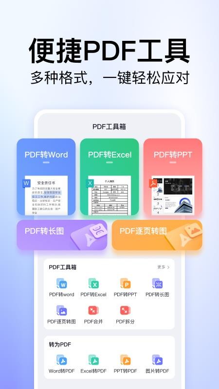 360文库手机版v1.2.660(1)