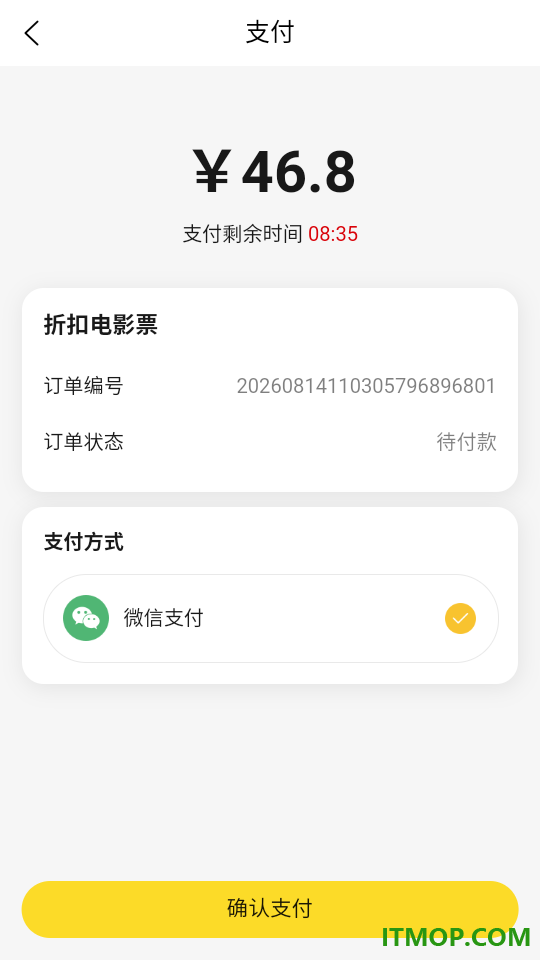 领外卖券免费版