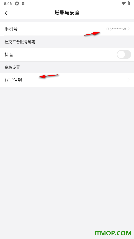 悟空浏览器手机版设置授权绑定抖音账号的方法