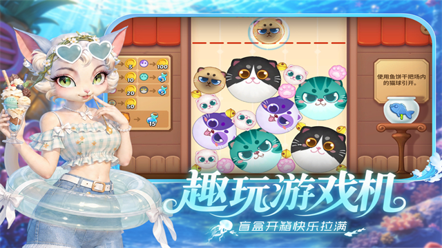 梦幻魔法屋手游v2.81.1(2)