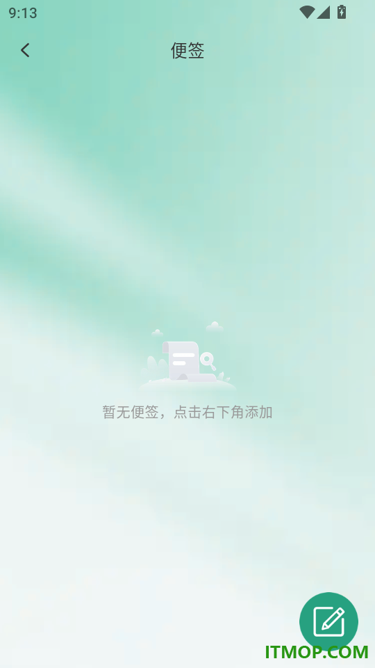 附近岗位招聘官方版