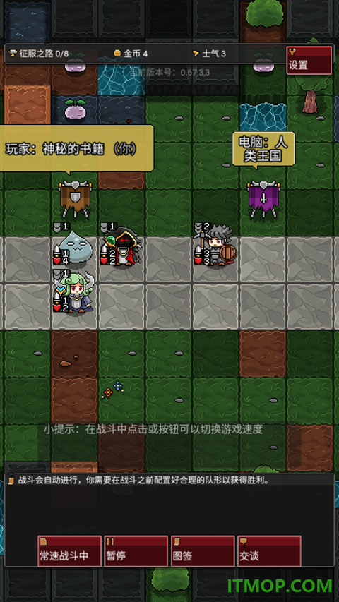 怪物自动精灵游戏