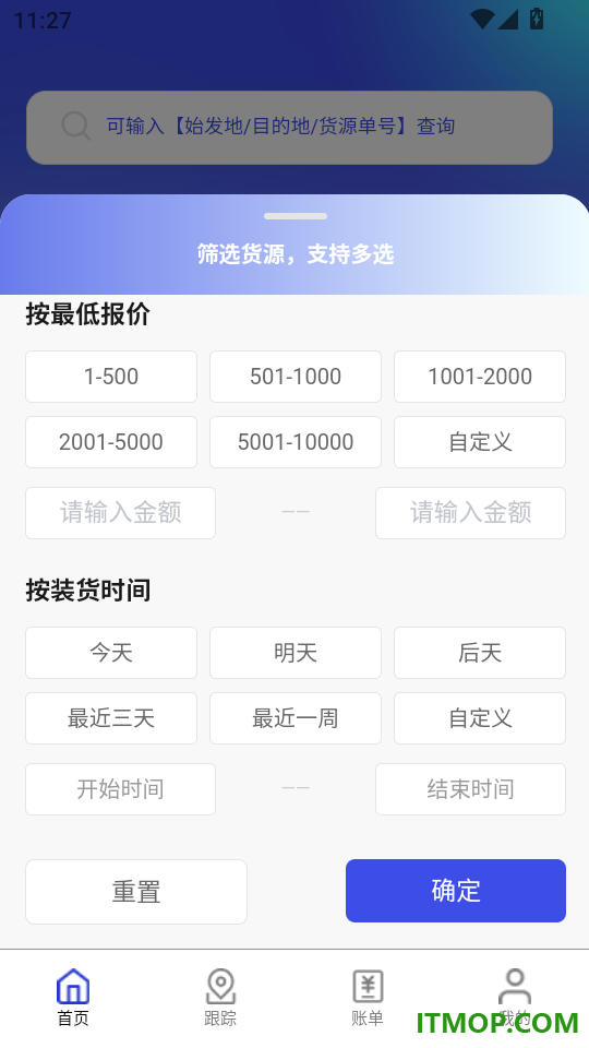鸿运宝经纪人最新版