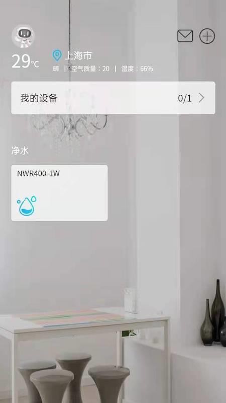 NATHER兰舍新风系统v2.1.5(1)