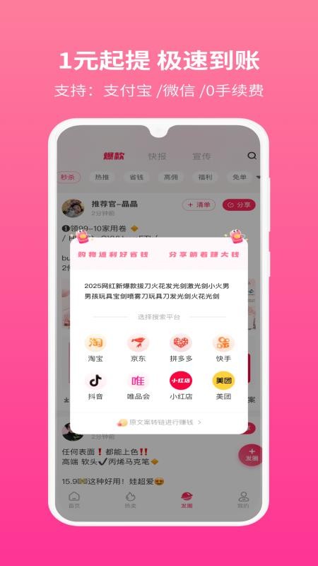 小红卷官网版v3.3.2 1