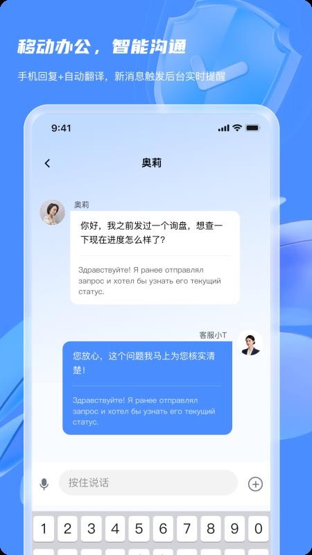 AI营销系统免费版v1.1.5(2)