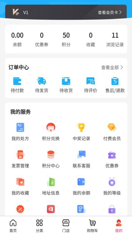 信一堂健康免费版v1.0.28(1)