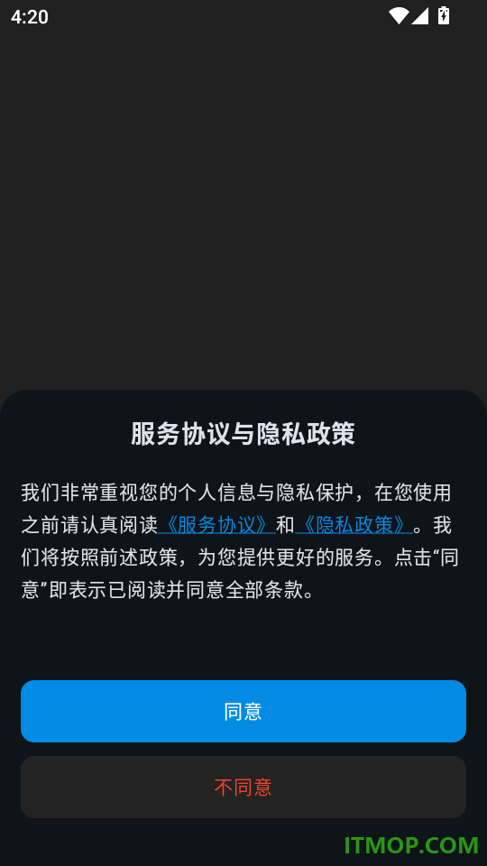 灵动蓝牙遥控器官网版