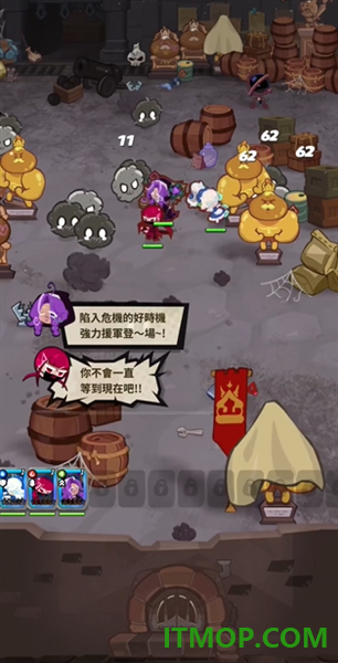 姜饼人放置大战争游戏(CookieRun:Crumble)