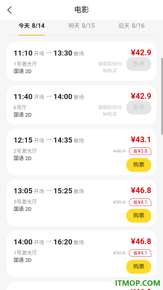 领外卖券免费版