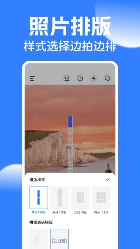 水印拍照打卡相机官方网站v1.0.15 1