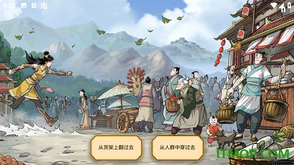 书雁传奇手机版