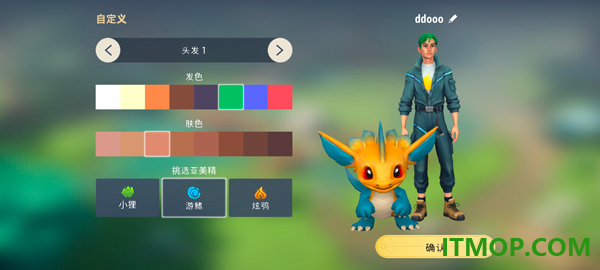 小精灵生存指南游戏