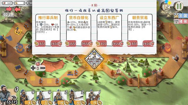 玩具帝国游戏v0.370.7.0(3)