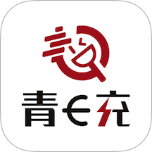 青岛城投充电网免费版APP